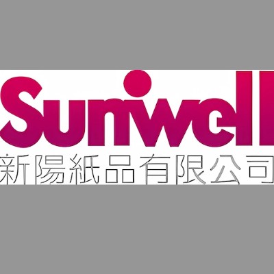 新陽紙品有限公司